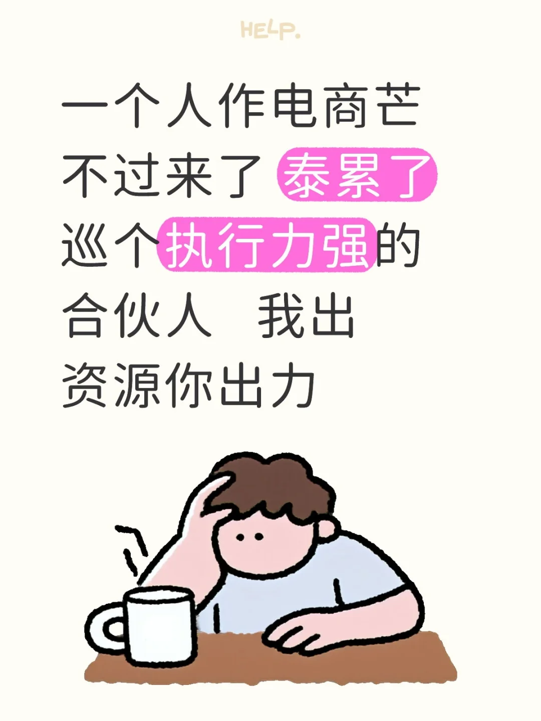 页可以是无经验
