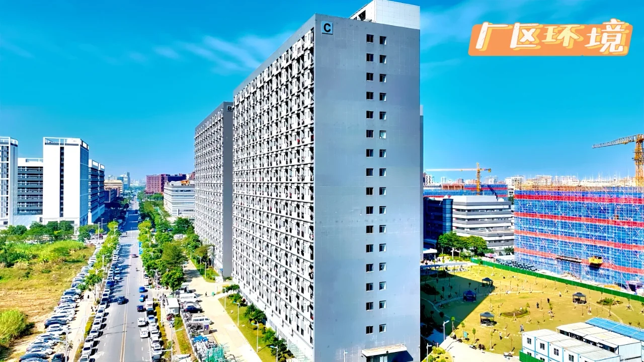 企业名称:长盈精密(储备干部招聘)