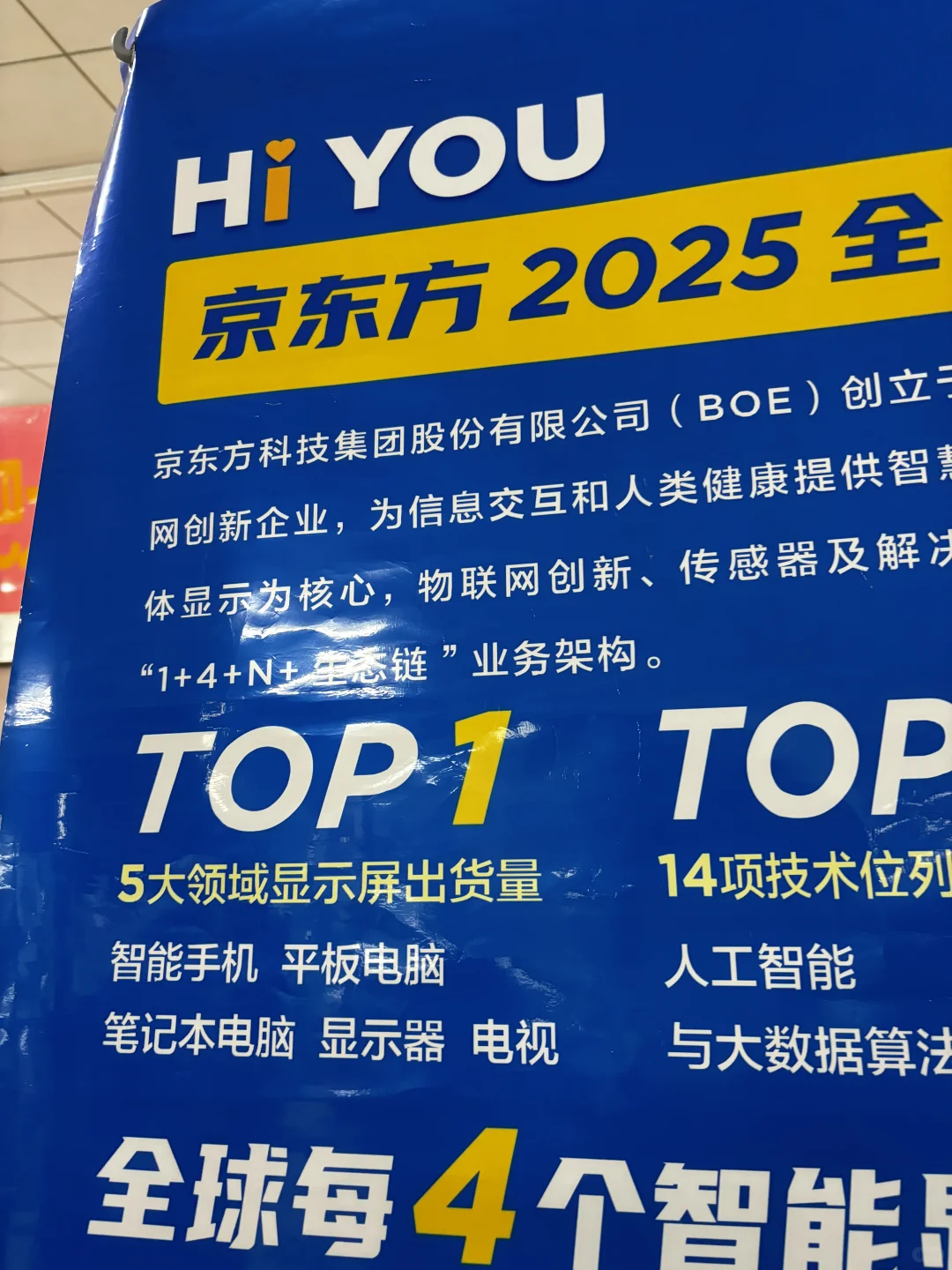 勇创合肥大学招聘会