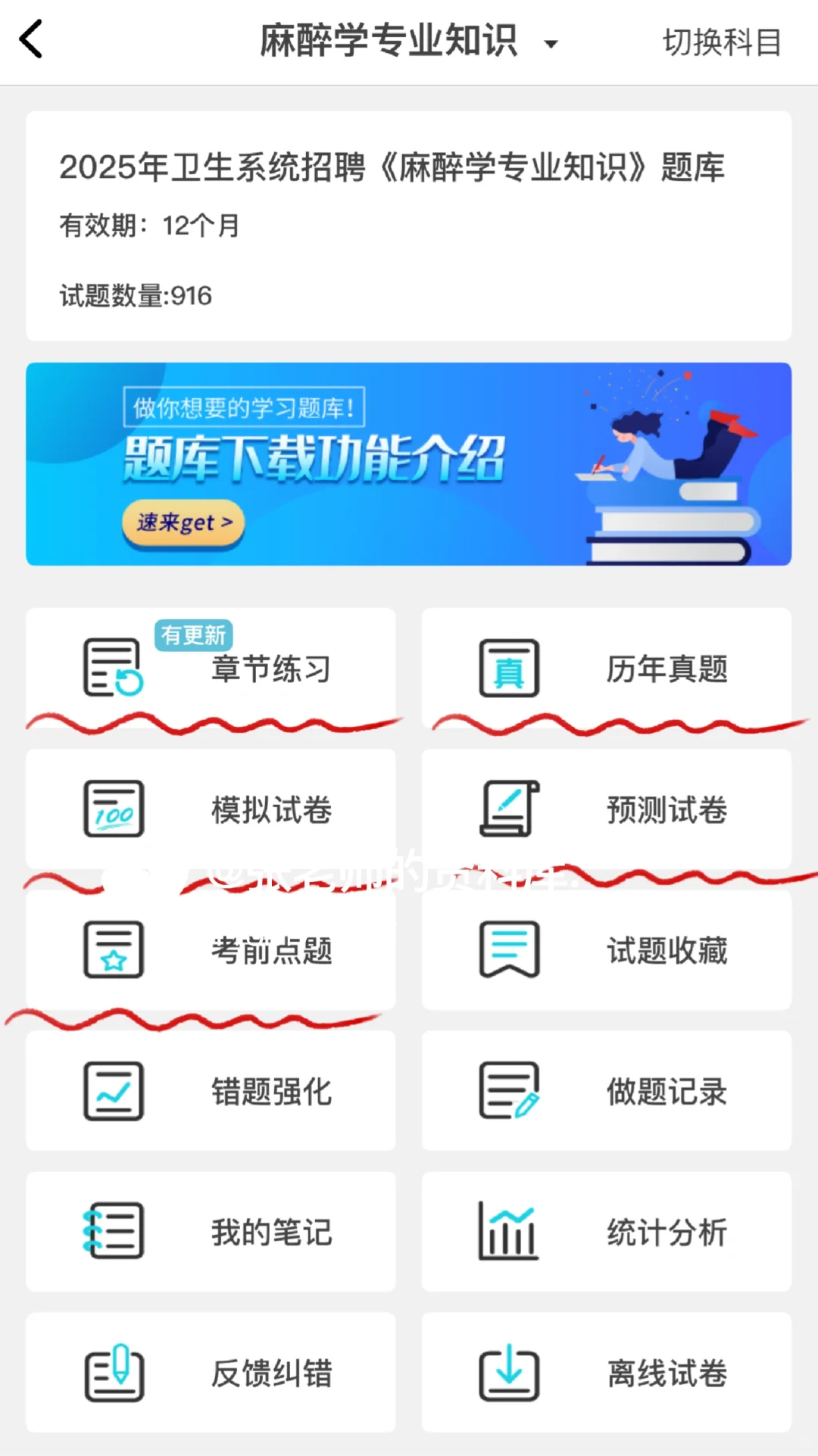 吉林省卫健委招聘大爆发~来一个帮一个!