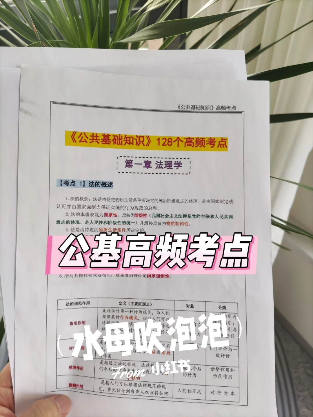 河北省公安厅辅警招聘，能拉一个算一个