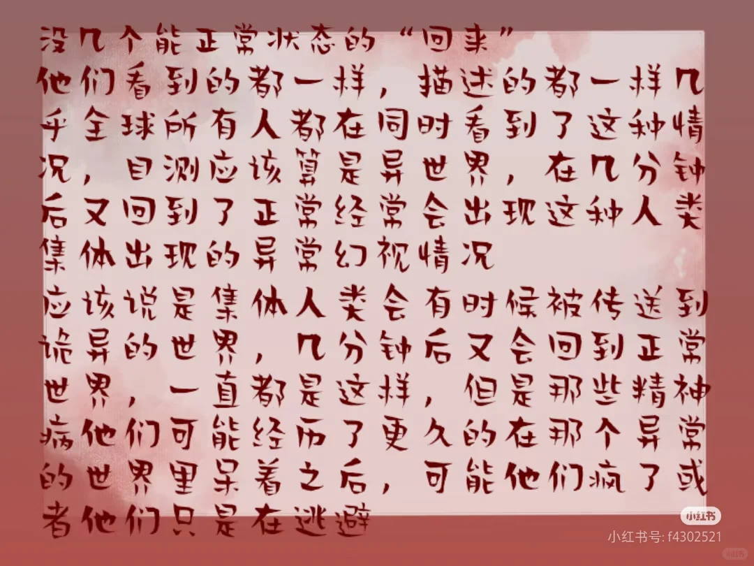 企业招人！！！