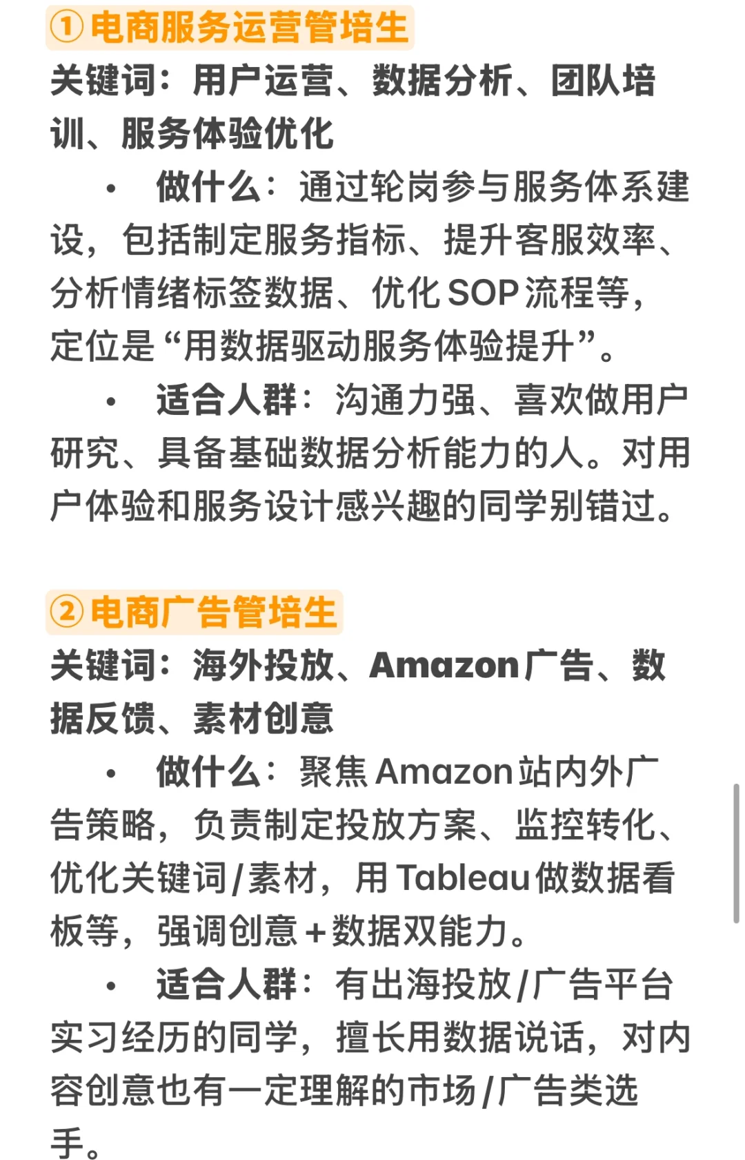 吐血整理全网最全的影石Insta选岗指南来啦!