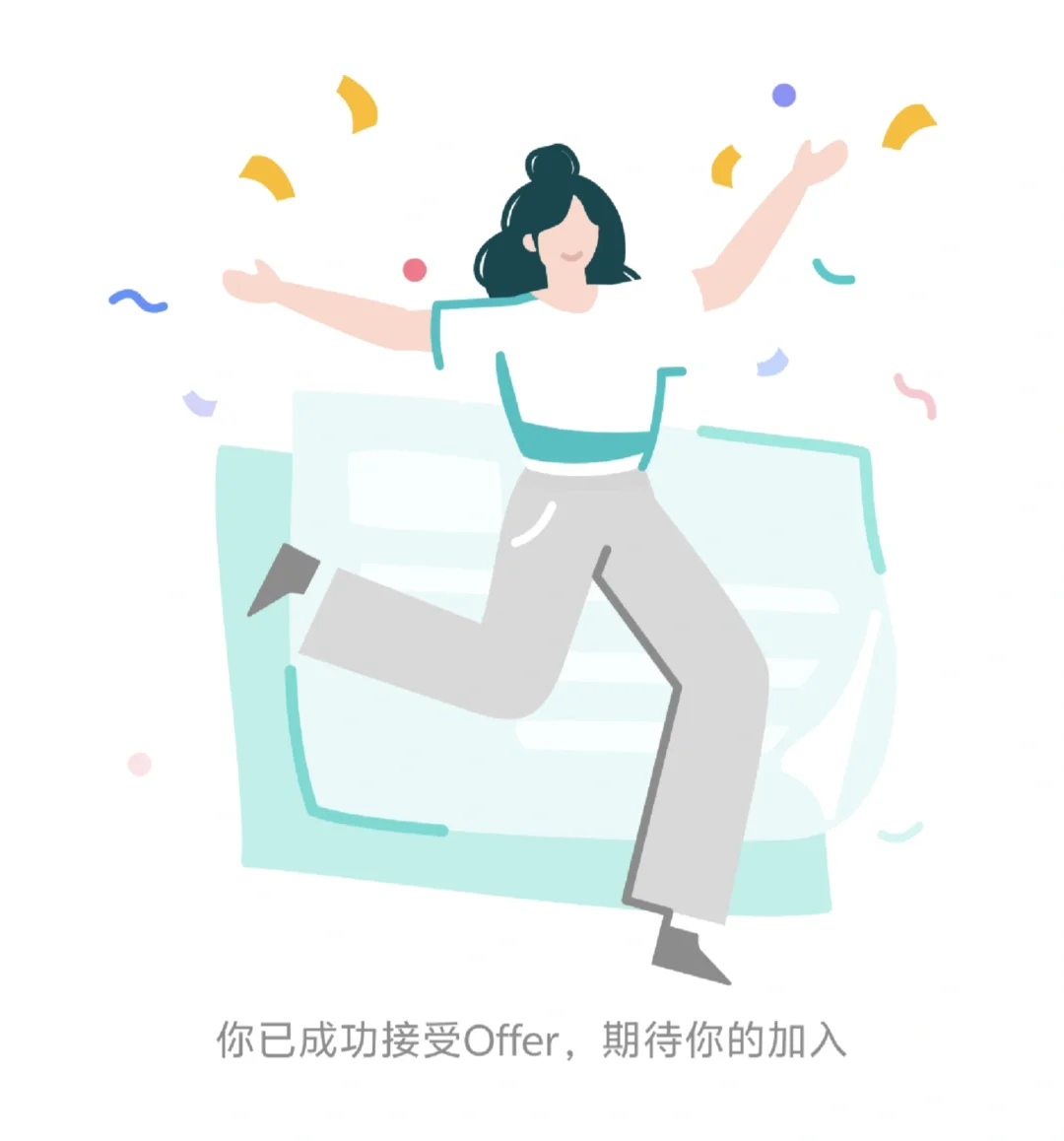 大厂校招生一年经验跑路指南