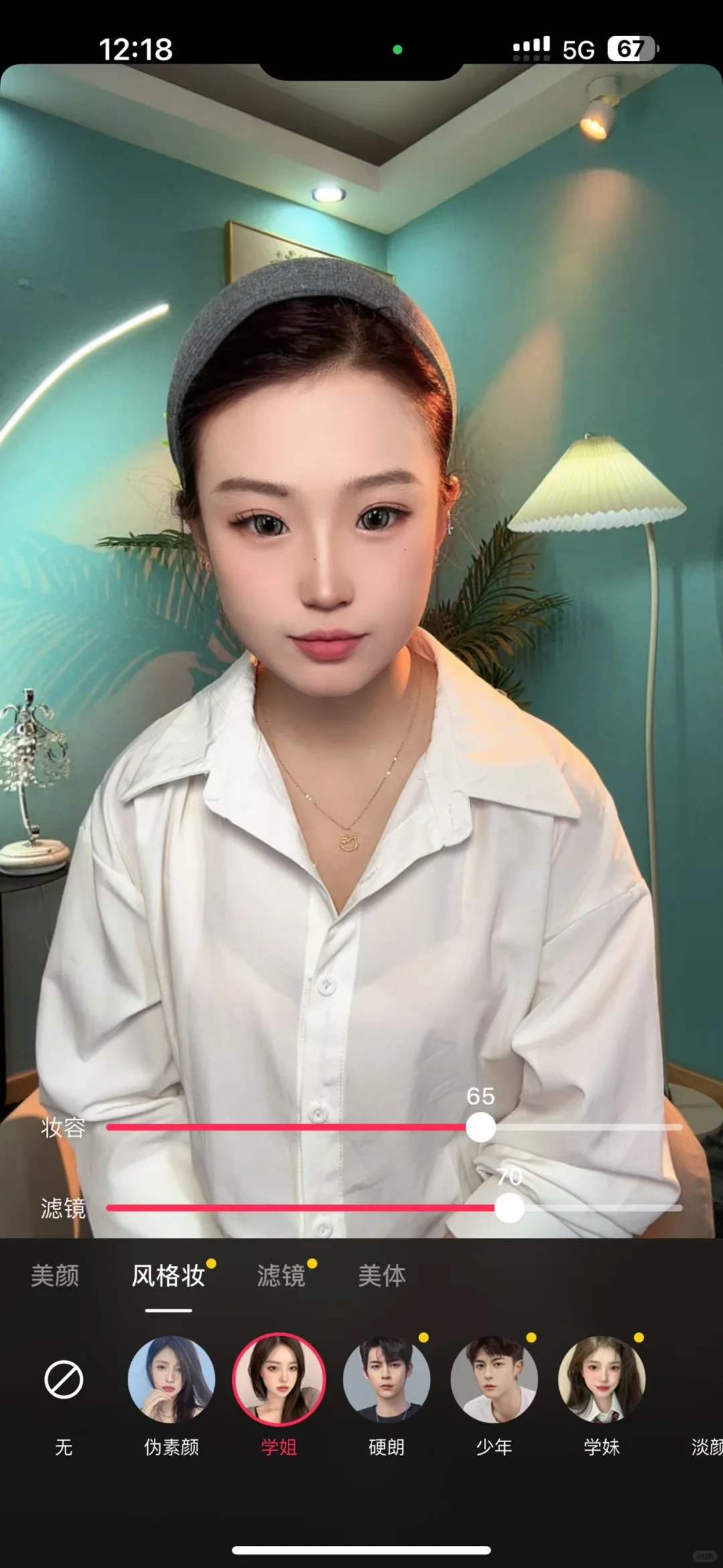 直播招聘,重生之我在传媒公司当人事
