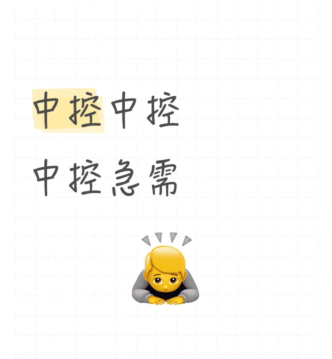 招聘直播中控潮玩盲盒类目什么宝安区松岗