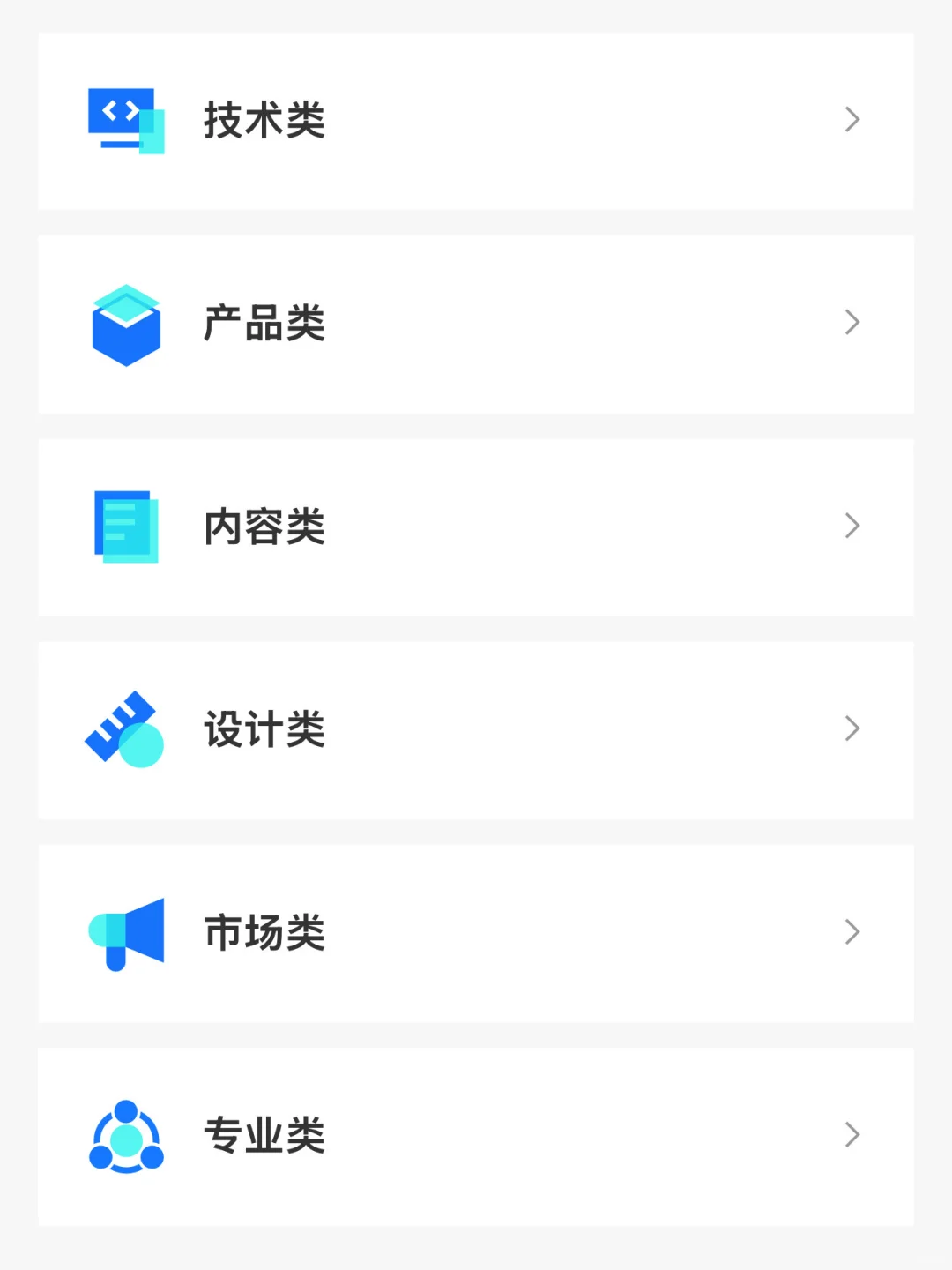 速看❗️腾讯音乐26届校招全面开放了
