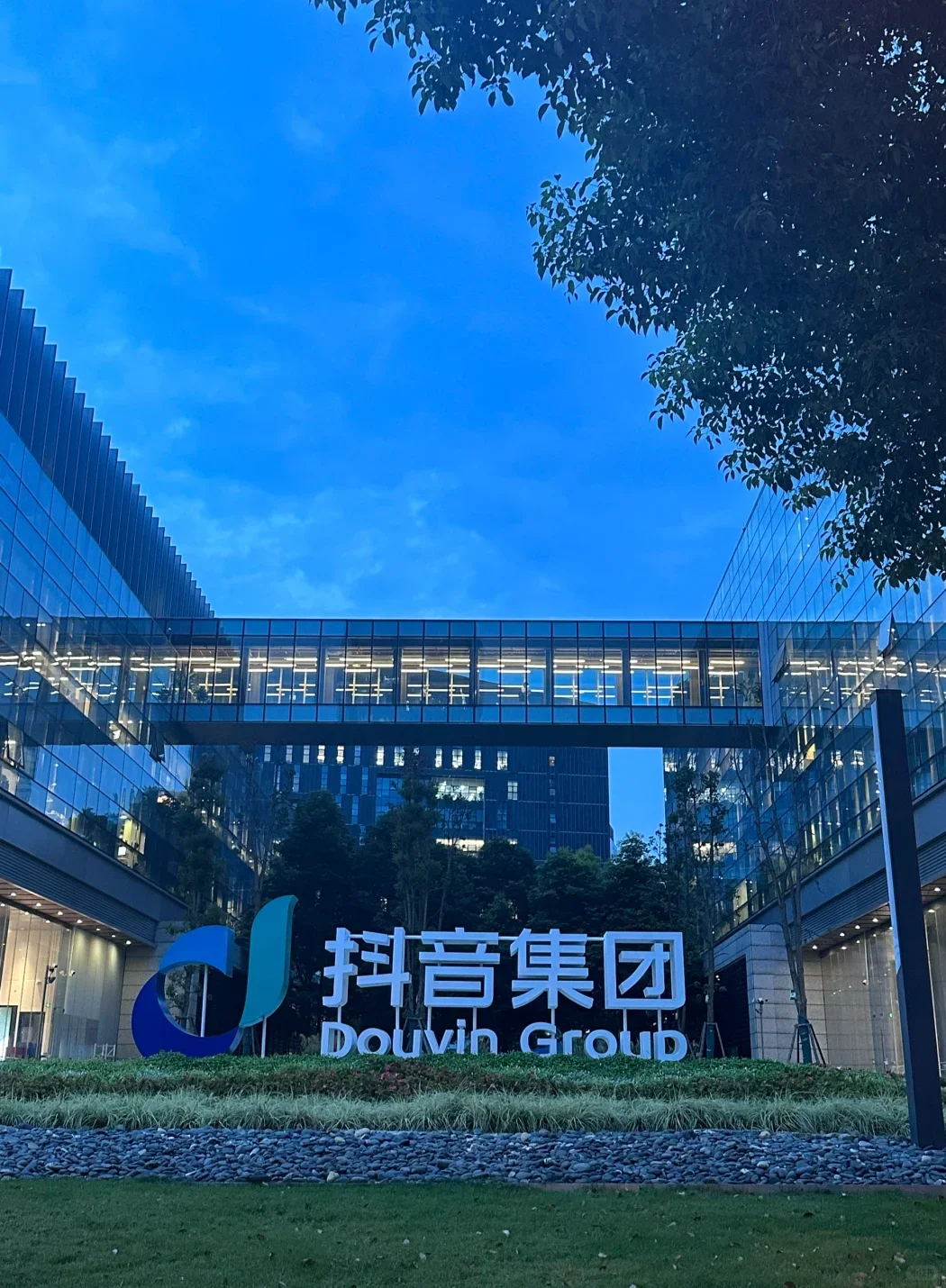 普本生润进互联网大厂,给大家说点搜不到的