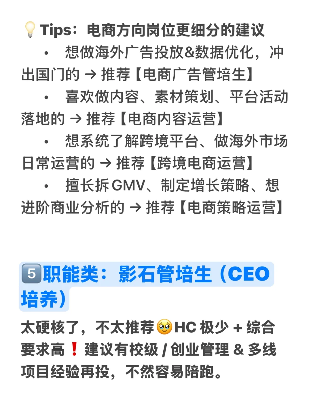 吐血整理全网最全的影石Insta选岗指南来啦!