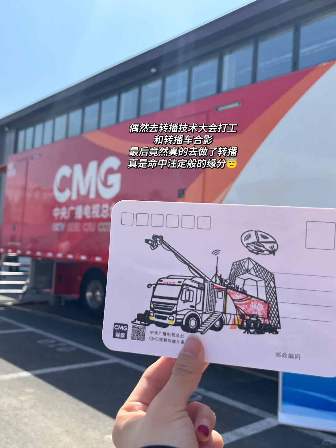打破秋招信息差！强推的招聘公主号！
