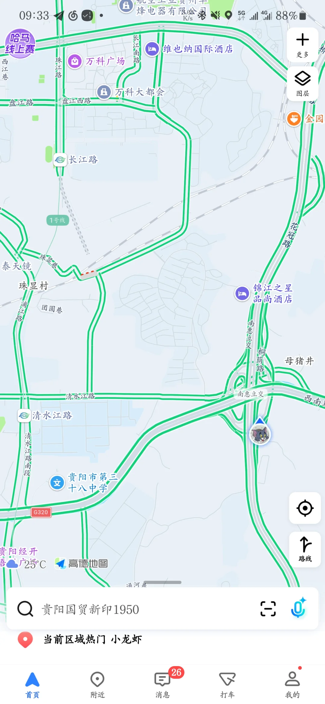 谁说贵阳没有好工作!