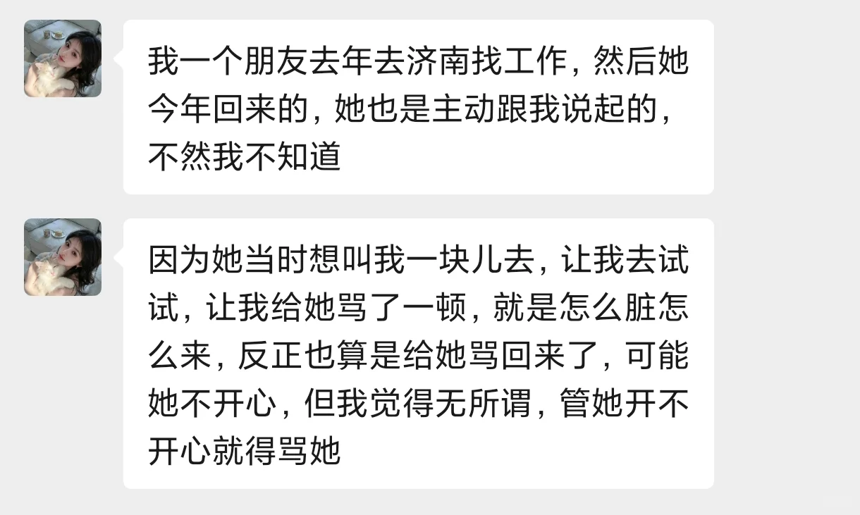 礼仪模特招聘骗局