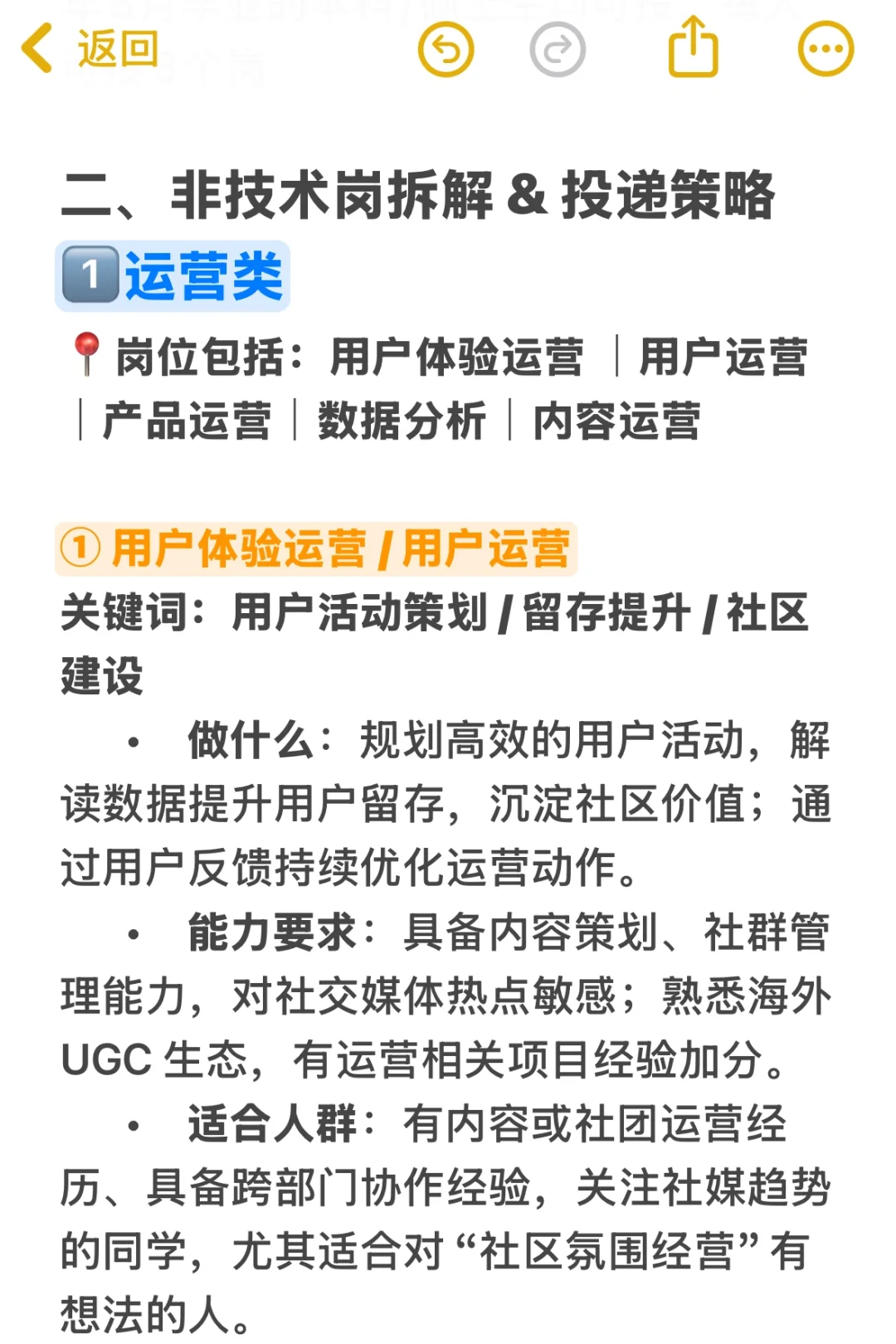 吐血整理全网最全的影石Insta选岗指南来啦!