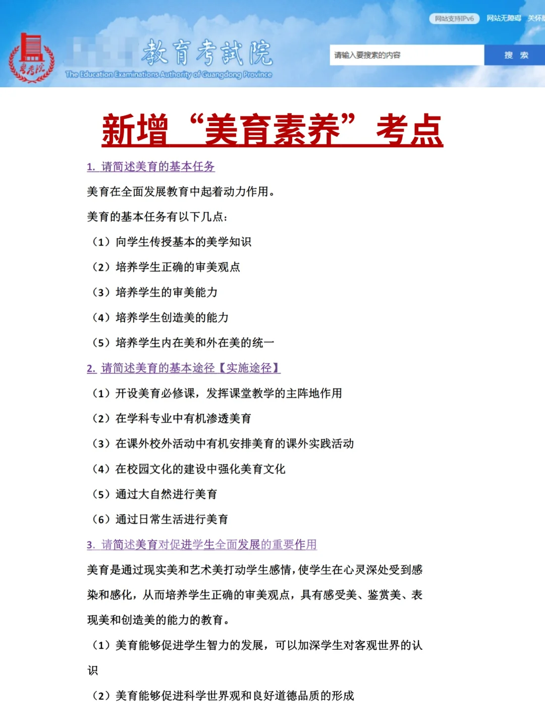 教资暂停,9月13日新增考试政策,抓紧背