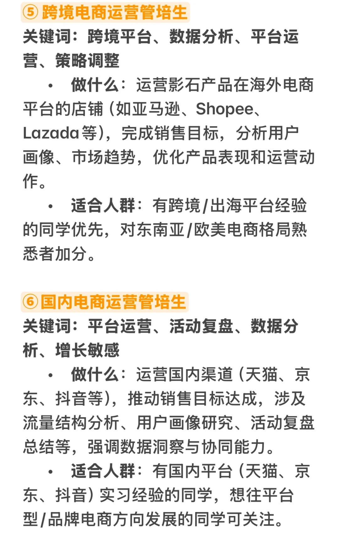 吐血整理全网最全的影石Insta选岗指南来啦!