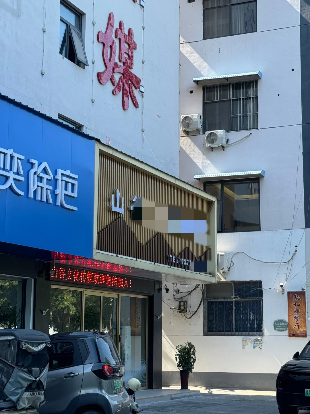 关于商丘我面试的传媒公司