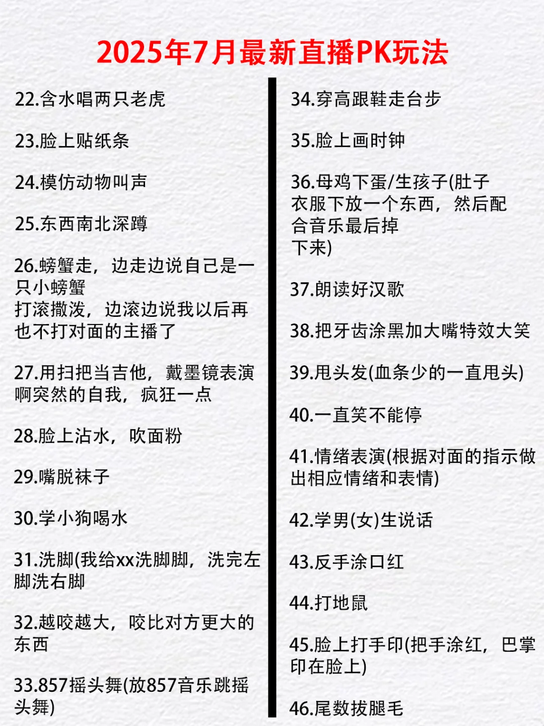 学会这些，再也不怕不知道PK玩啥了