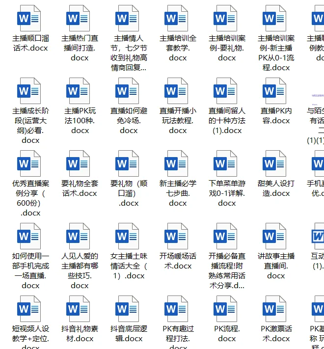 学会这些，再也不怕不知道PK玩啥了