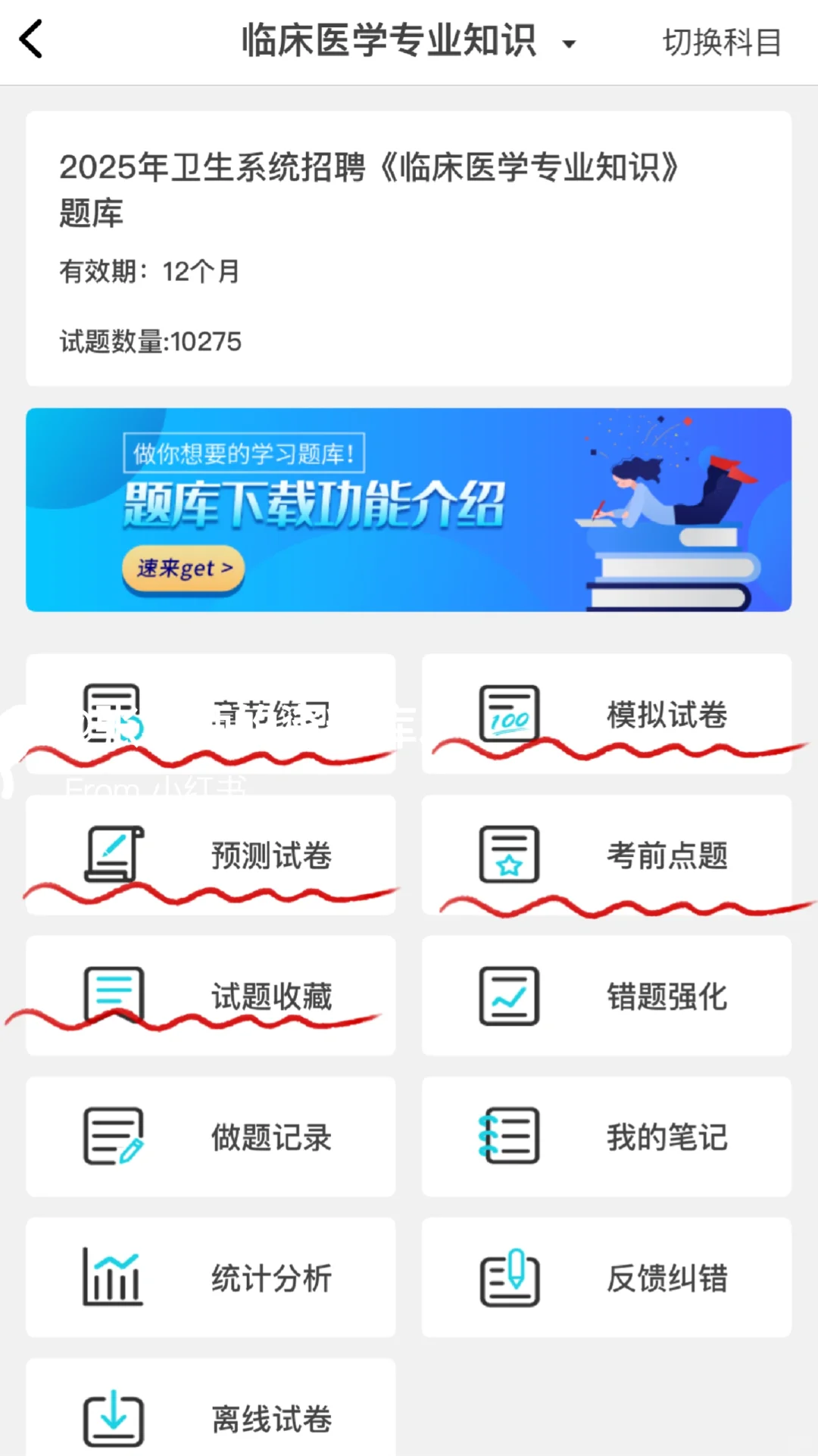 吉林省卫健委招聘大爆发~来一个帮一个!