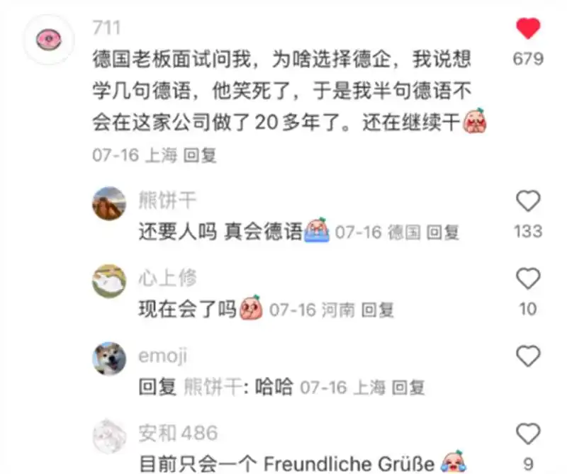XHS大佬的奇技淫巧帮我无缝躺进外企(留子