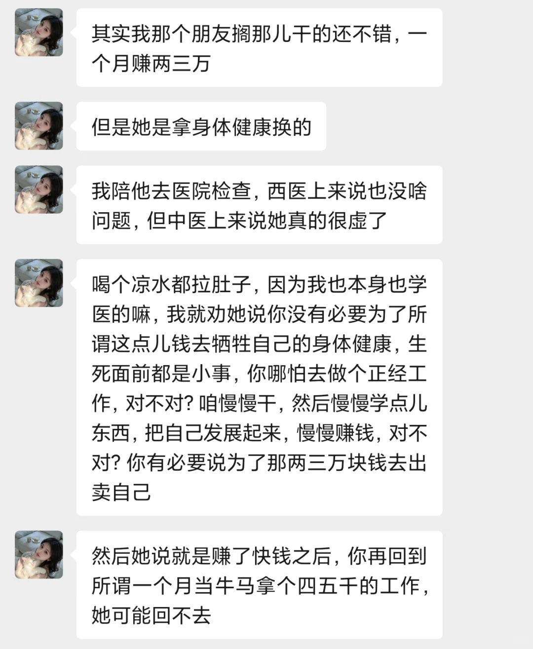 礼仪模特招聘骗局