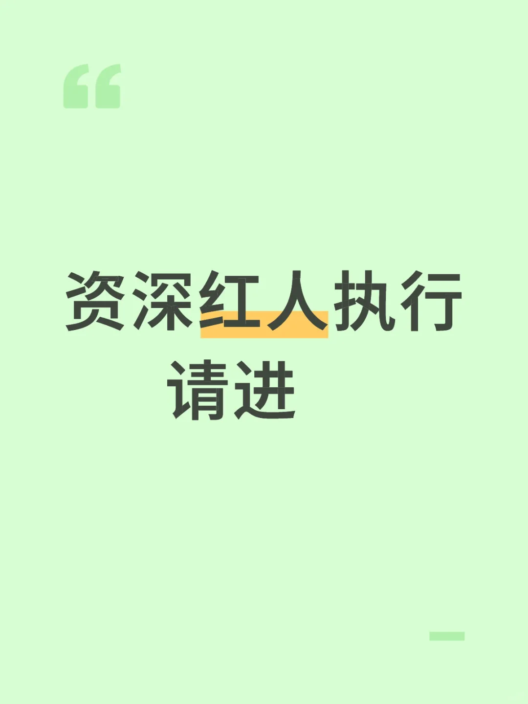 杭州急招内推 | base天猫校园