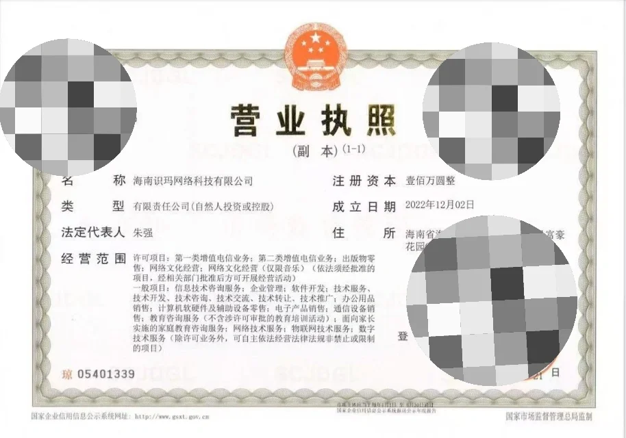 dy语音招募骗局‼️