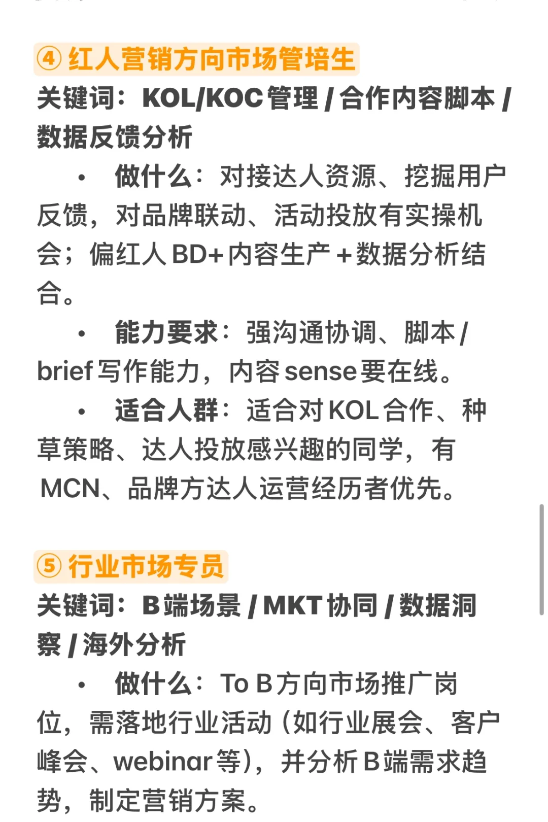 吐血整理全网最全的影石Insta选岗指南来啦!