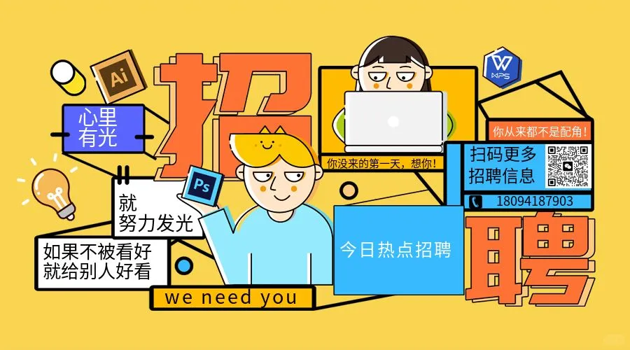 实业集团招聘年7-10W