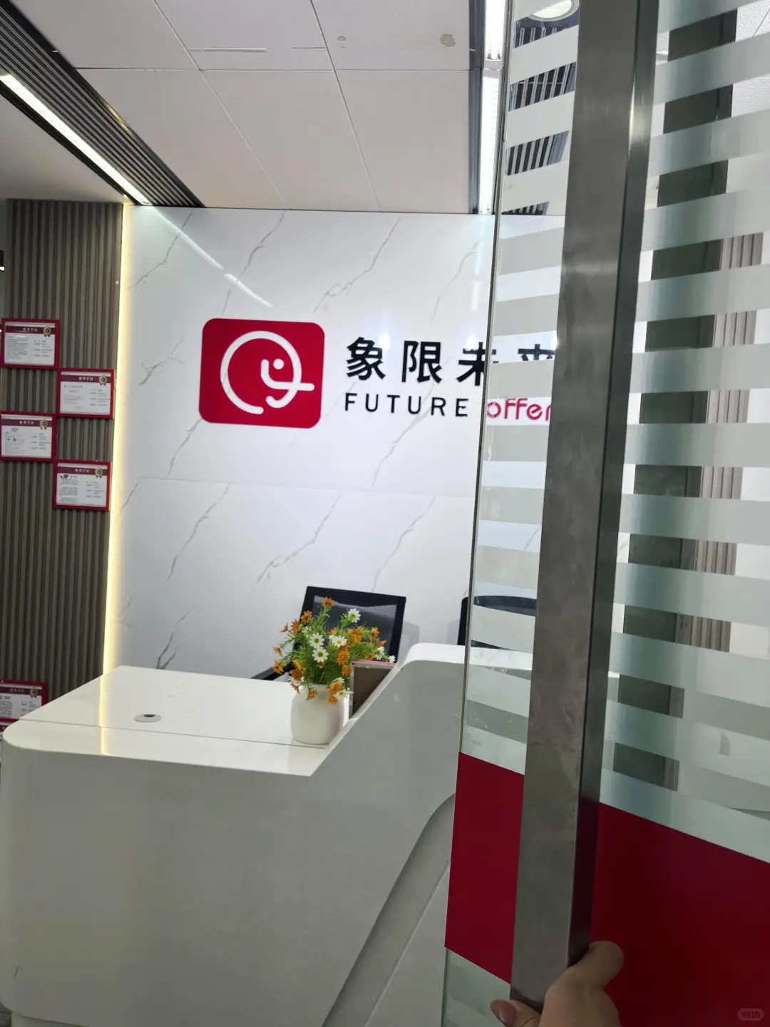 为验证求职机构的真实性,我专门跑了趟沈阳