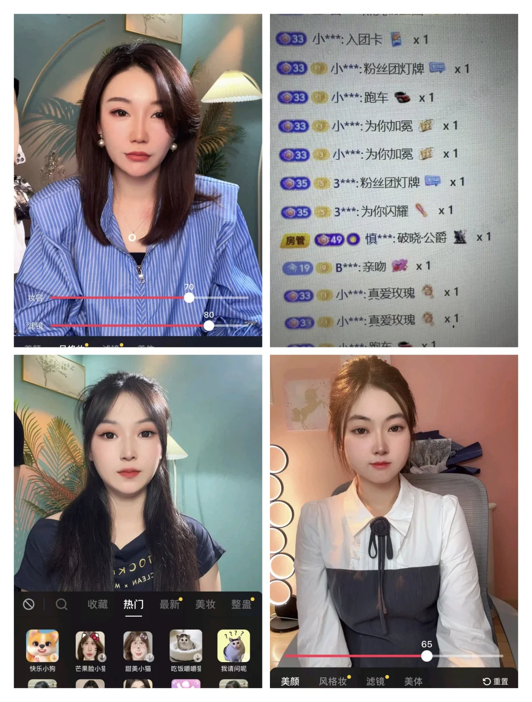直播招聘,重生之我在传媒公司当人事