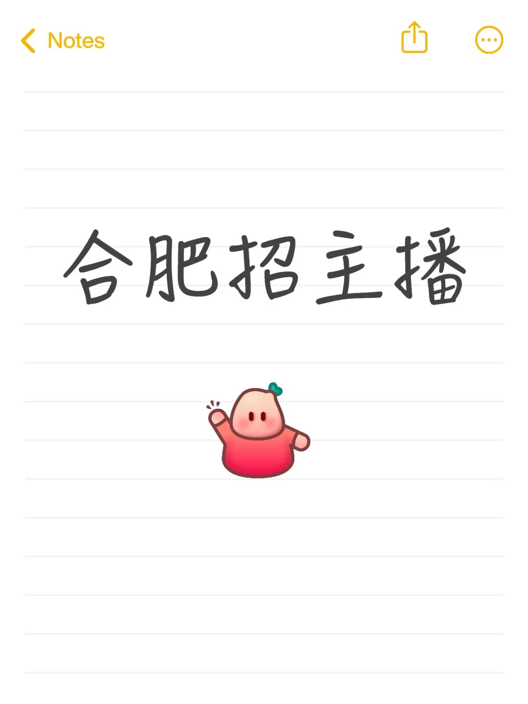 有能力的来聊 薪资可谈