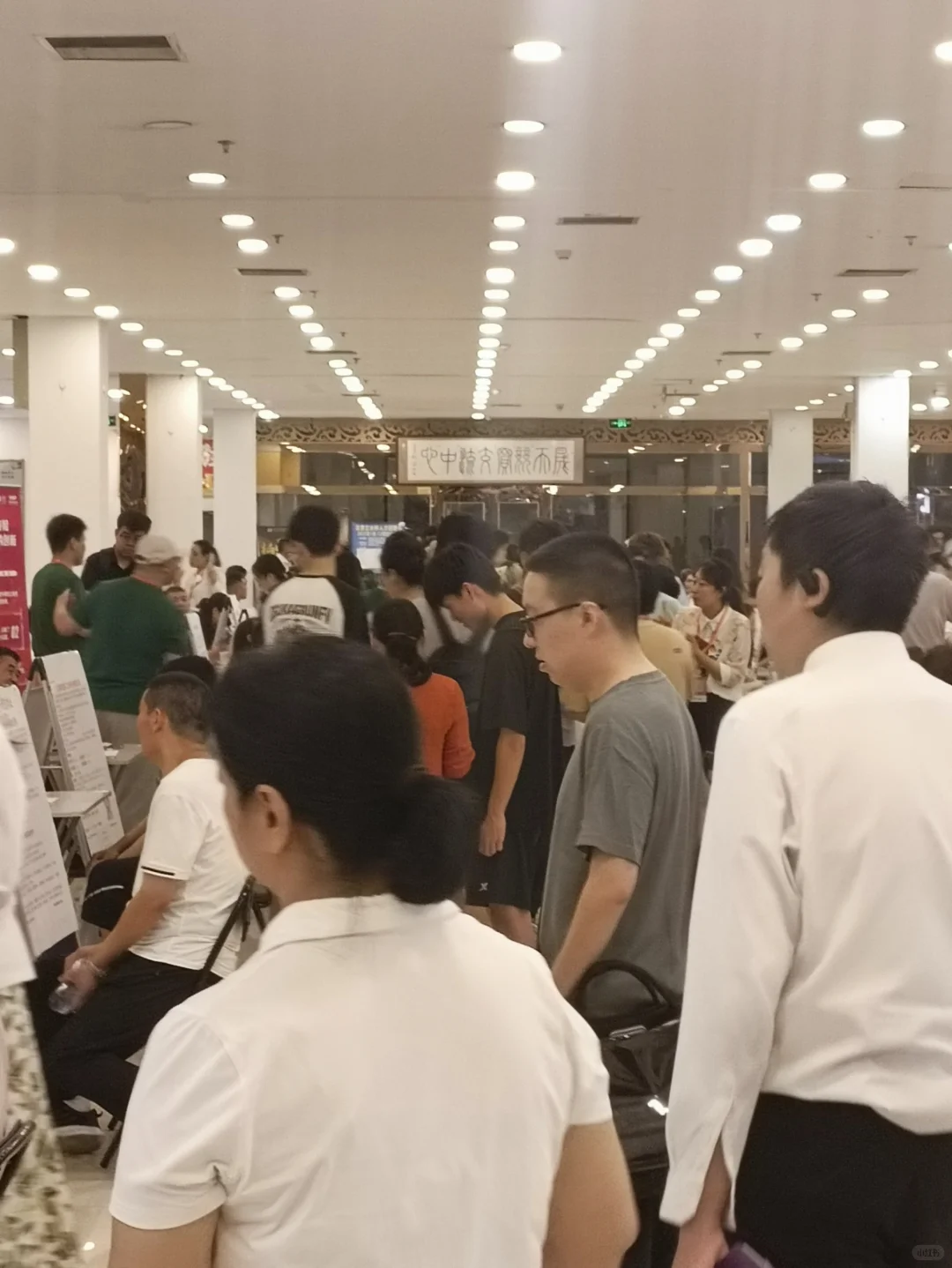 8月1日本周五北京夏季招聘会参会名单!