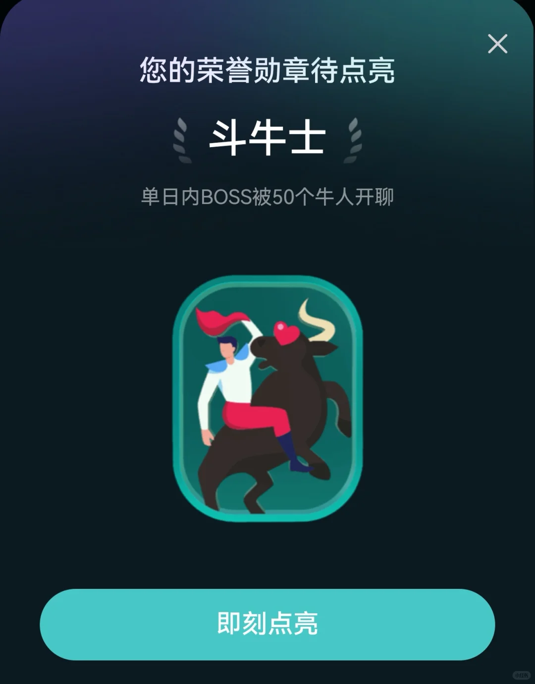 招聘胶南带货主播