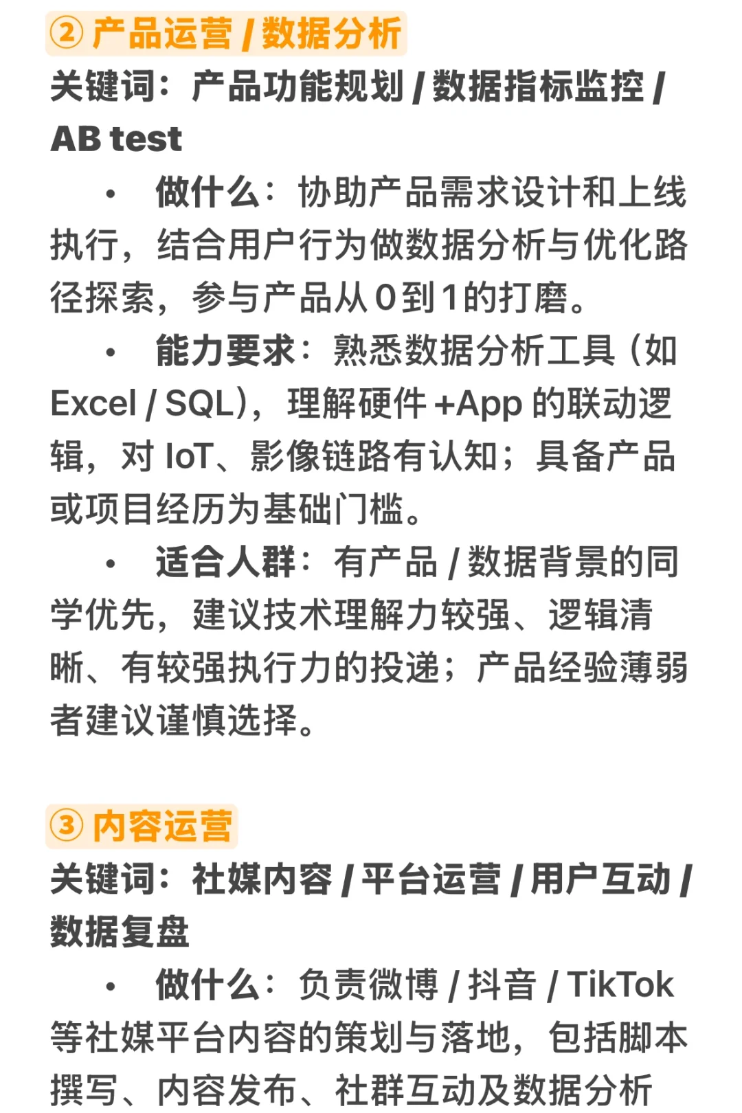 吐血整理全网最全的影石Insta选岗指南来啦!