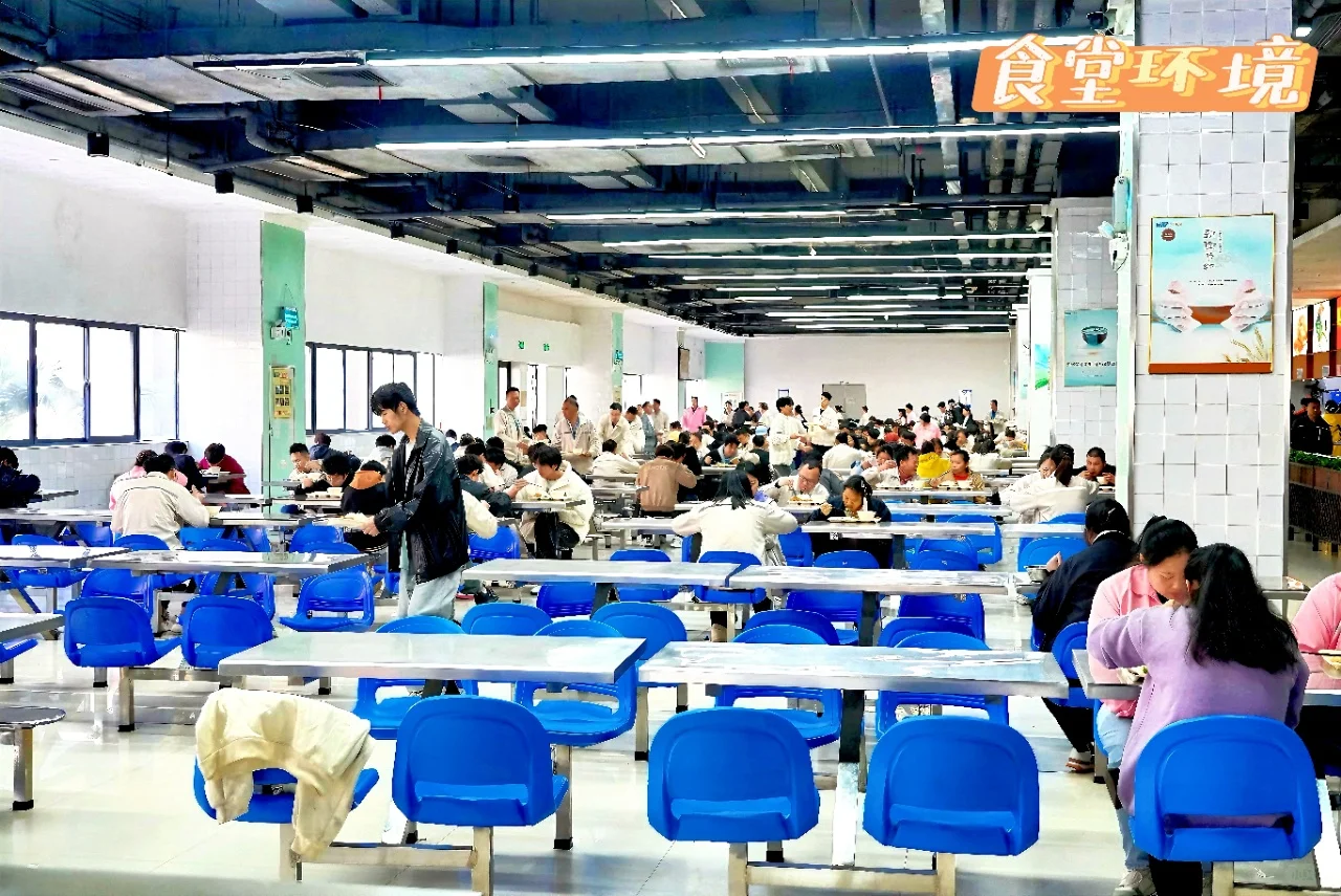 企业名称:长盈精密(储备干部招聘)