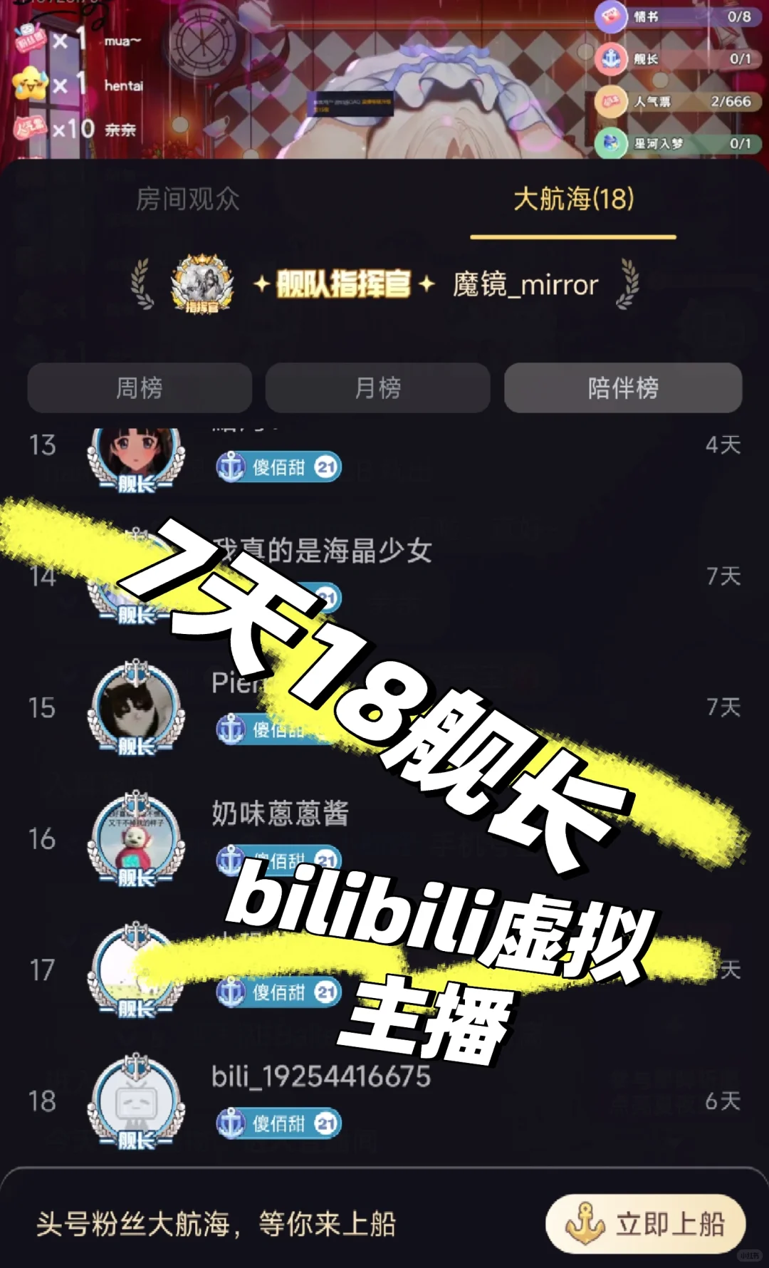第一次做虚拟主播?别慌!新手开播