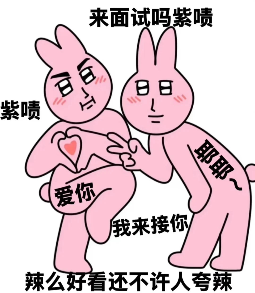 月入7000➕快来跟我一起摸鱼