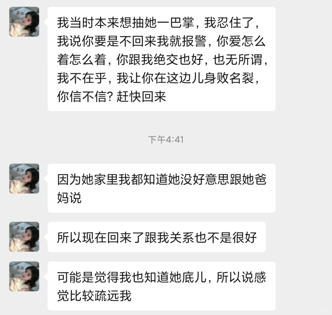 礼仪模特招聘骗局