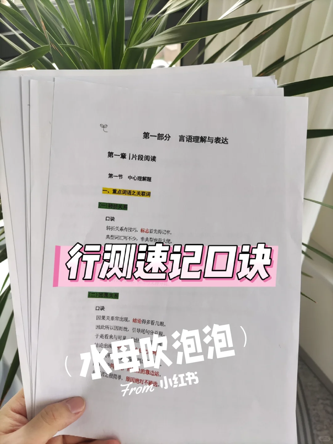 河北省公安厅辅警招聘，能拉一个算一个
