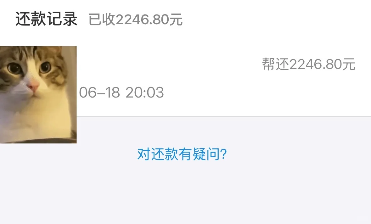 04年女主播6月+7月直播收入