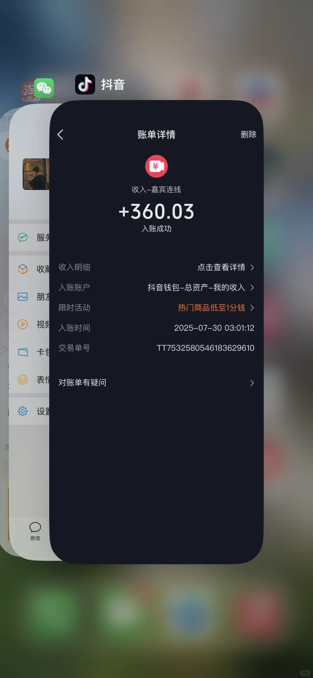 直播招聘！！！