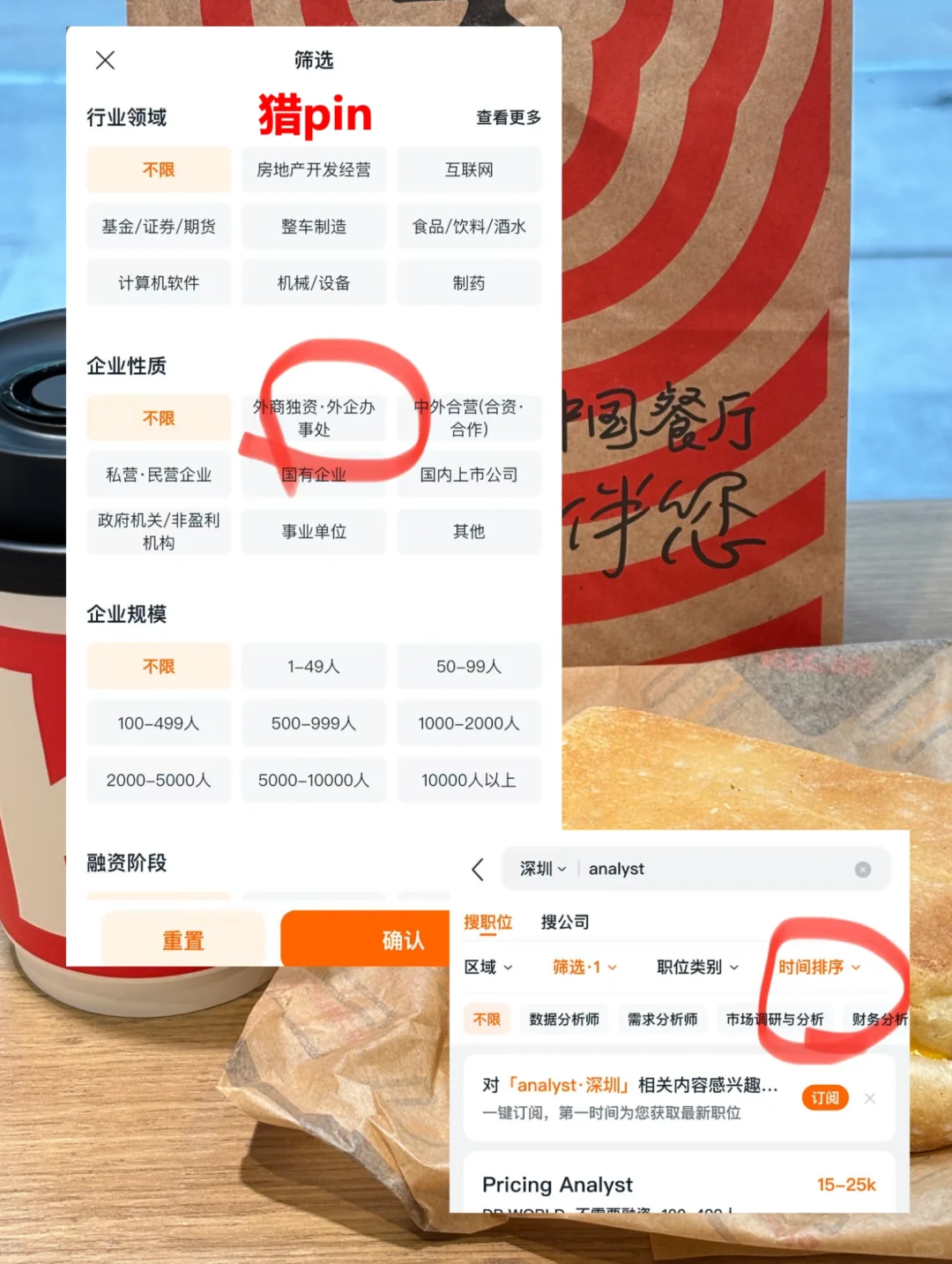 21万人看过的外企offer 经验分享来了