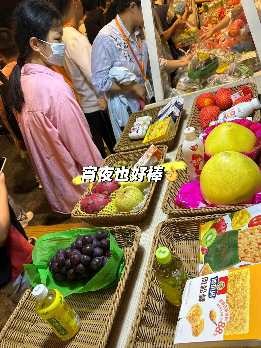 这就是华为的待遇吗