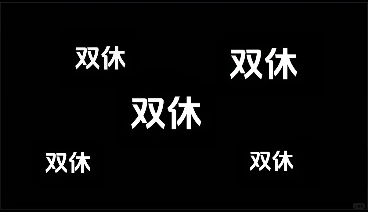 工资到账啦！郑州齐礼闫附近招聘带货剪辑啦