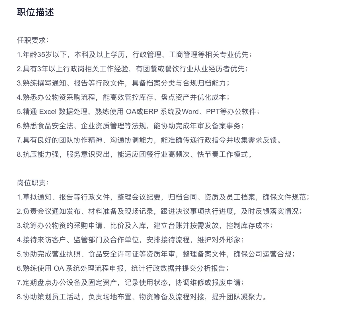 双休，花都本地招聘。