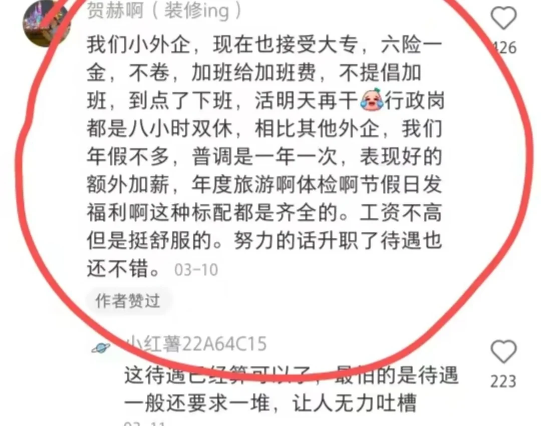 建议大学生实习和秋招都去投外企(附岗位表
