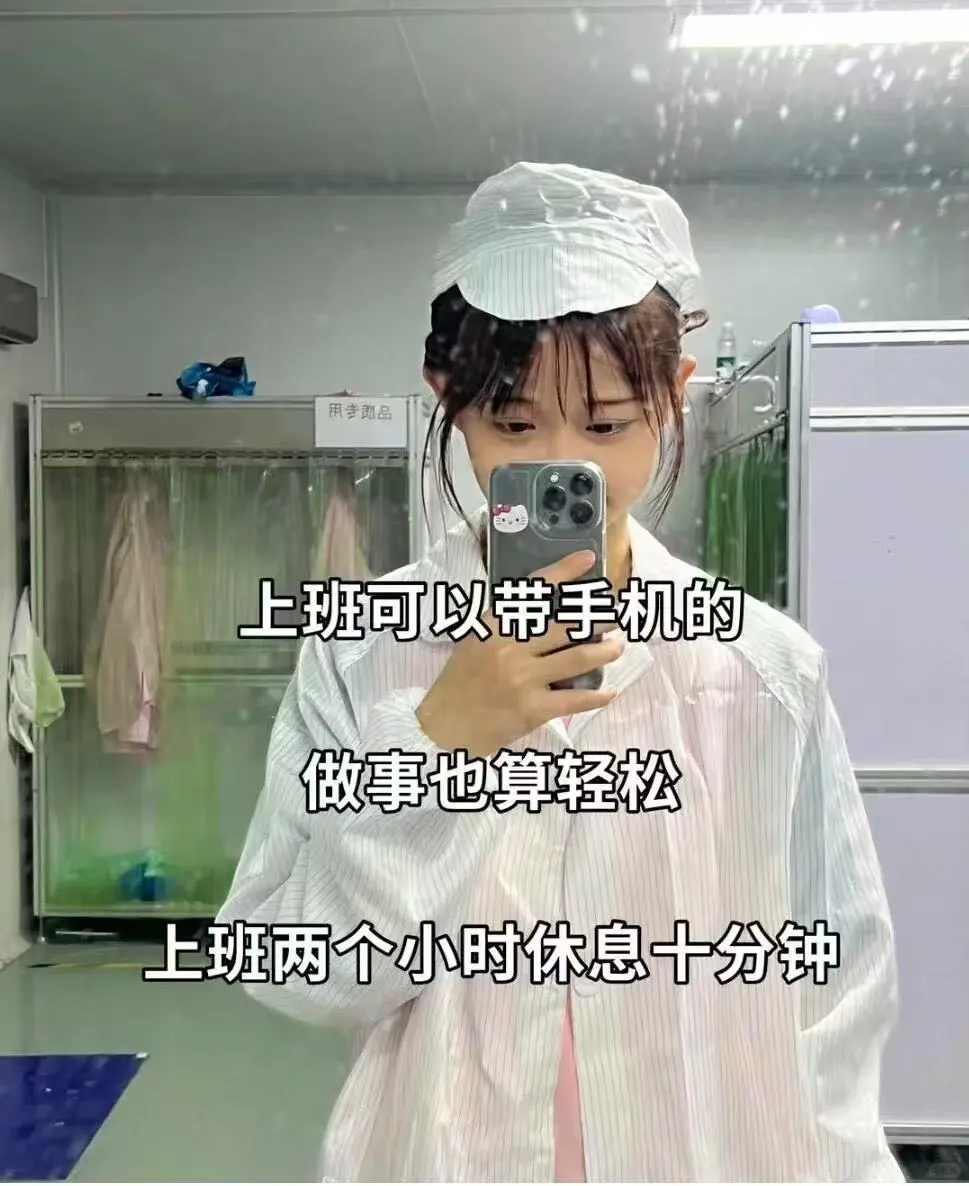 大家有开工了嘛!发工资了