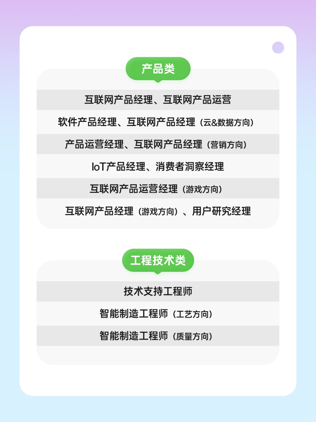 OPPO 2026届校园招聘笔试指南!刷题时间到