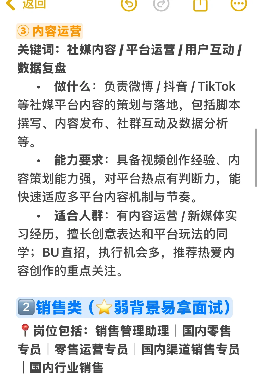 吐血整理全网最全的影石Insta选岗指南来啦!